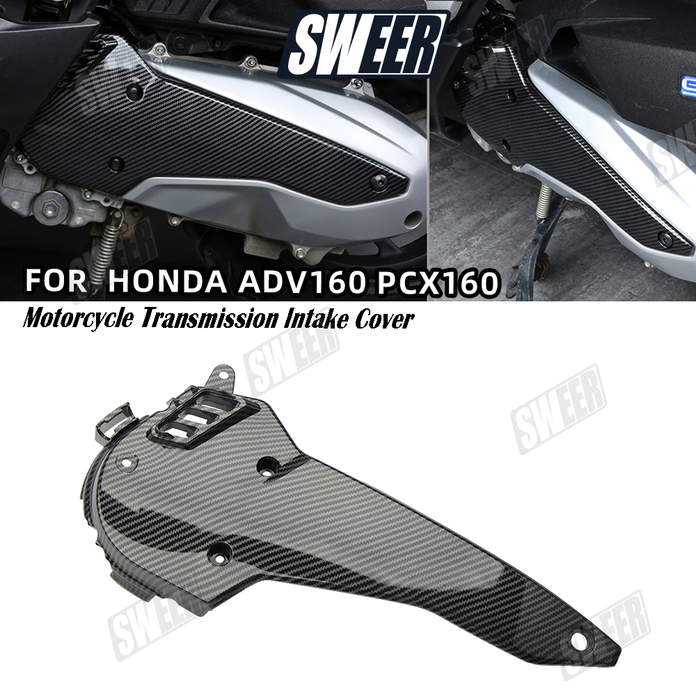 

Motorcycle Transmission Intake Carbon Fiber Cover Suitable For Honda ADV160 PCX160 2021-2025 Motorcycle Left Engine Intake Cover