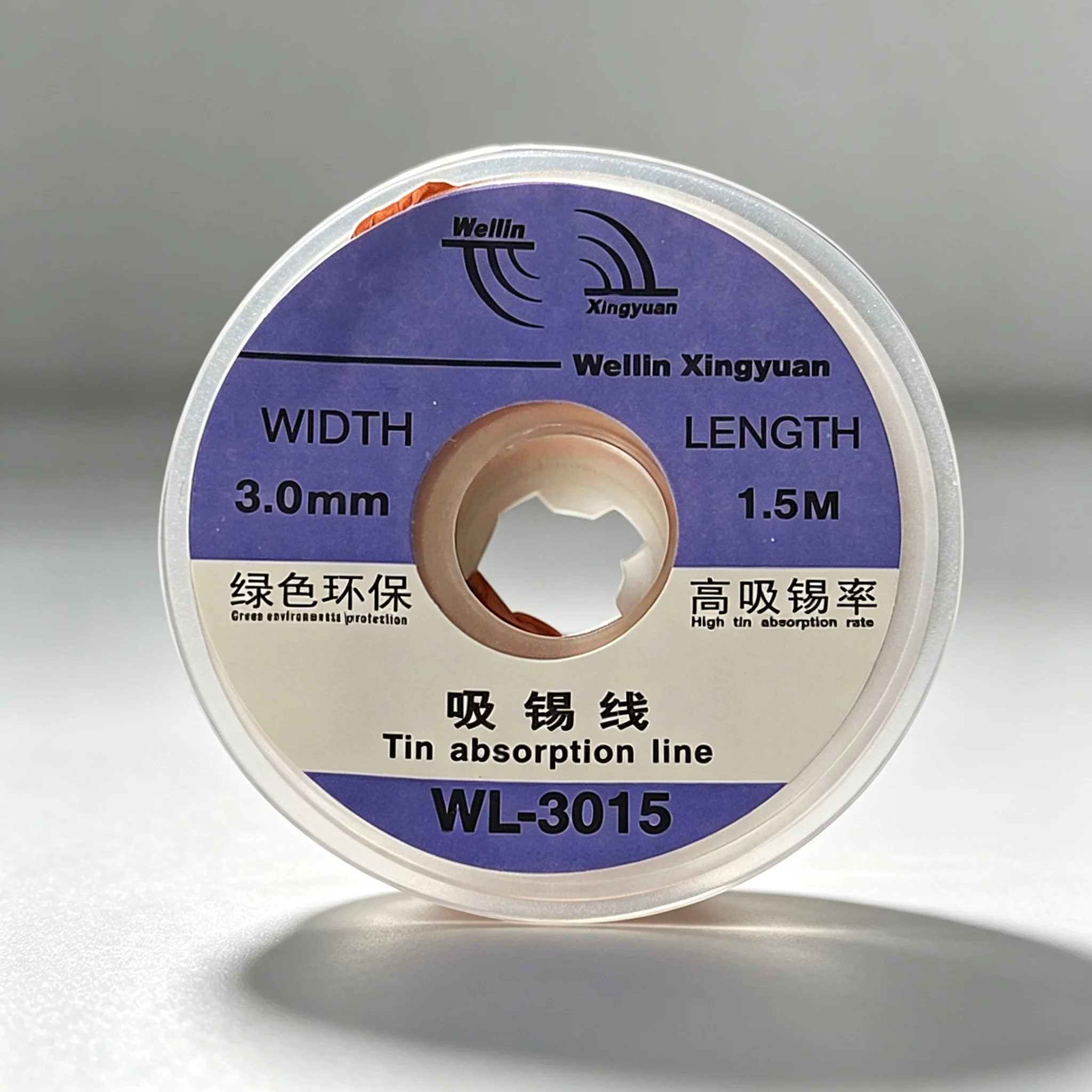 BGA Desoldering Wire Desolder Wick Soldering Accessory Braid For Iron Electronic PCB Repair