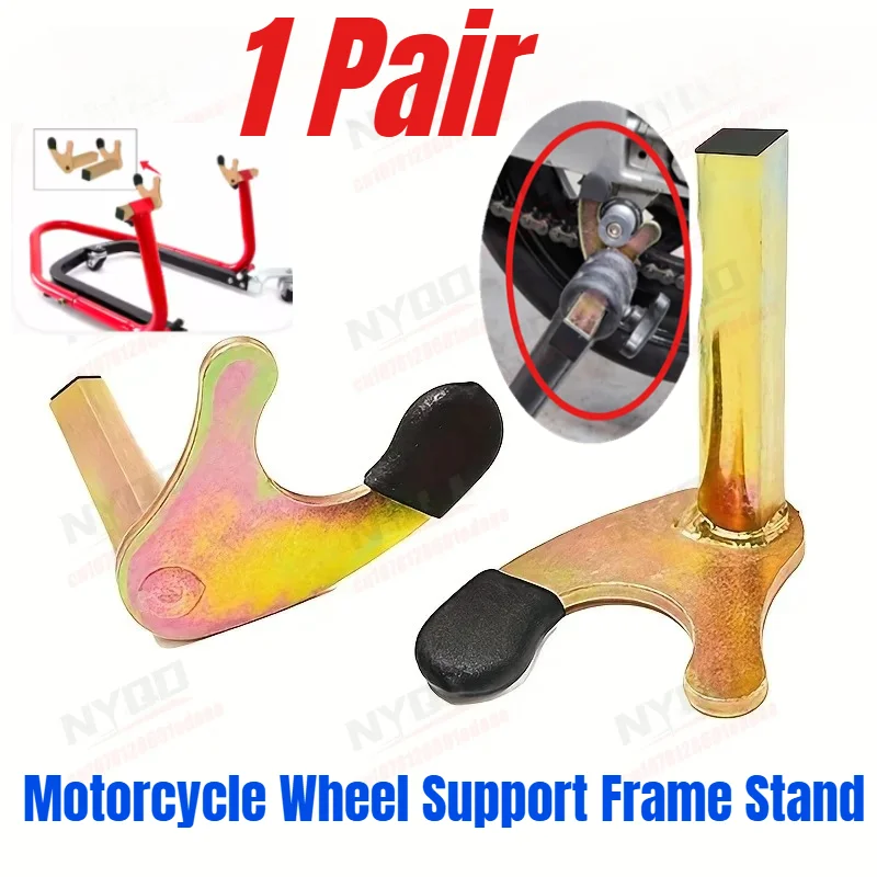 

Universal 1Pair U-Style Motorcycle Stands Wheel Support Frame Stand Swing Arm Lift Tripod Hooks Rubber Accessories