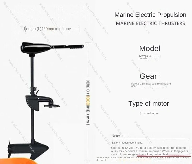 Assault Boat Electric Thruster Marine Plastic Marine Motor Propeller Small Boat Machine Small Boat Head