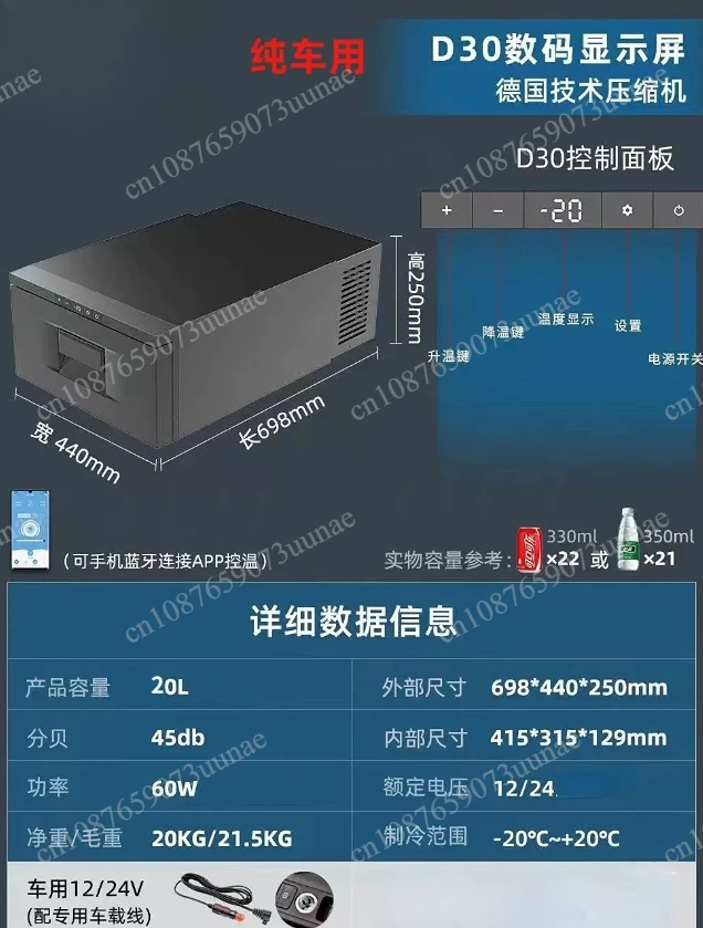 for D30 RV Fridge Drawer Car Refrigerator Freezer AC DC Compressor Electric Portable Cooler 12V Fridge with Digital Display