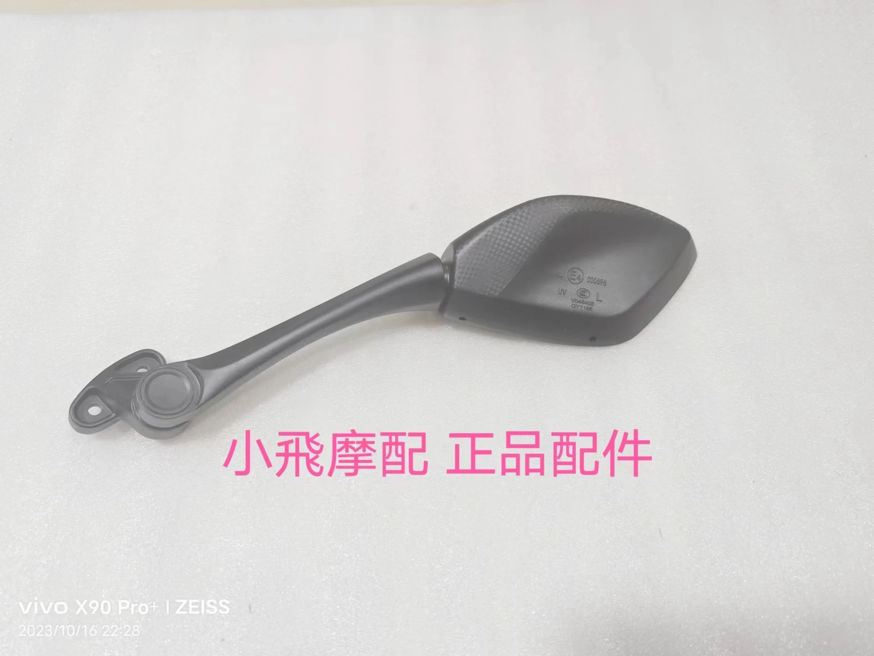 For QJMOTOR SRK800RR Accessories SRK 800RR QJMOTOR SRK 800 RR Rearview Mirror Direction Observation Mirror Reflector