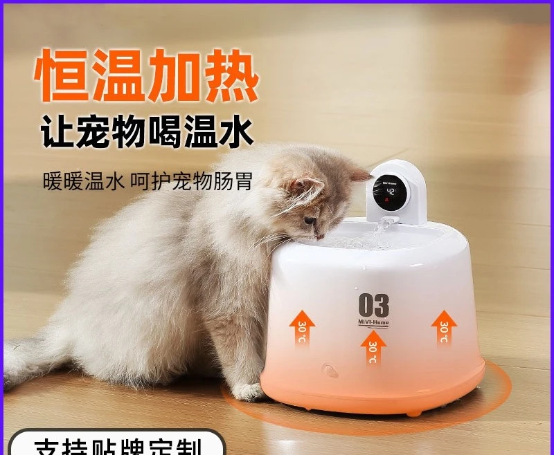 

Smart Pet Warm Water Fountain Circulating Live Water Silent Dual Filter Auto Induction Cat Water Dispenser
