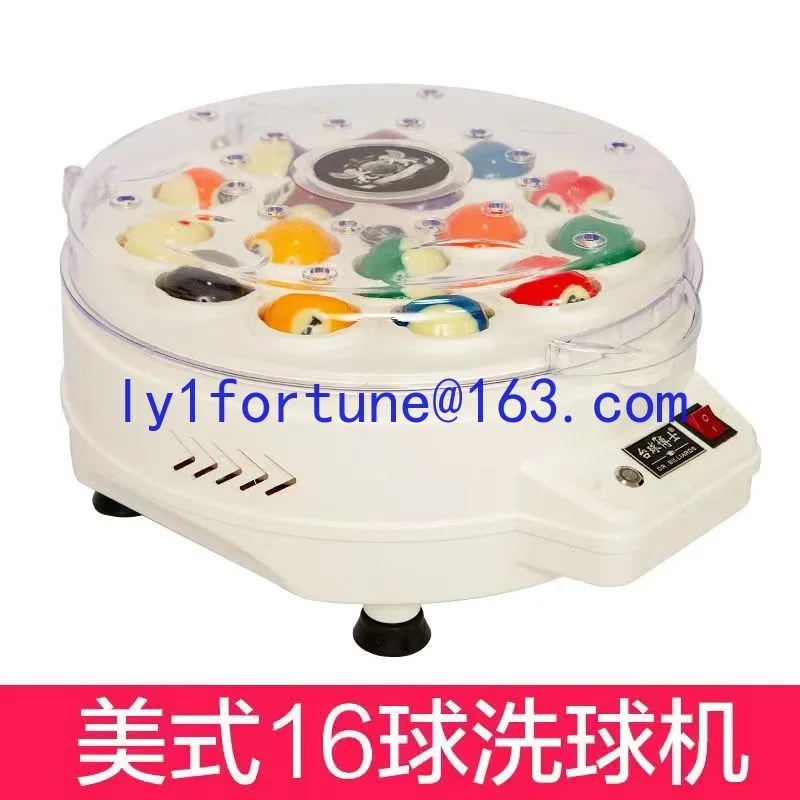 Ball washing machine Crystal ball Automatic Chinese black eight ball washing machine American new snooker cleaning machine