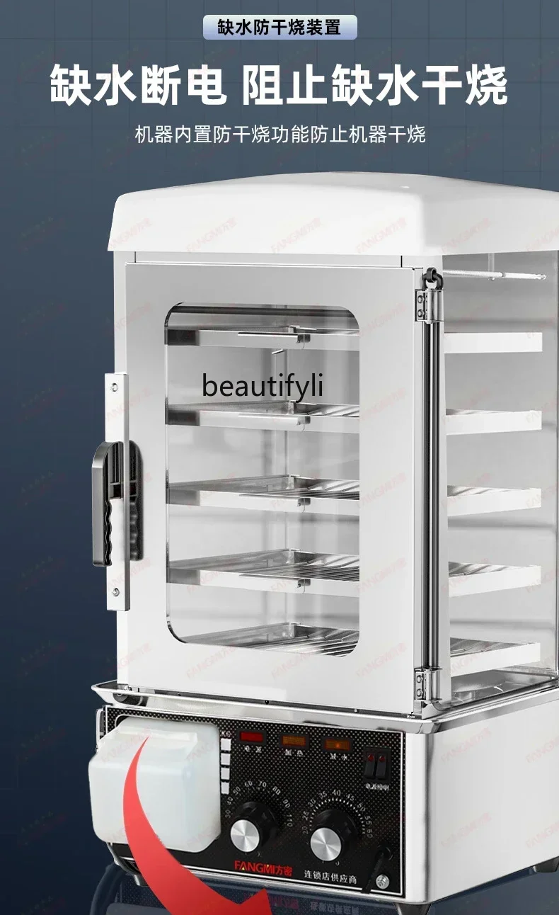 HH Коммерческий умный пароварка для булочек со стеклянным дисплеем, электрический паровар с теплоизоляцией и подогревом