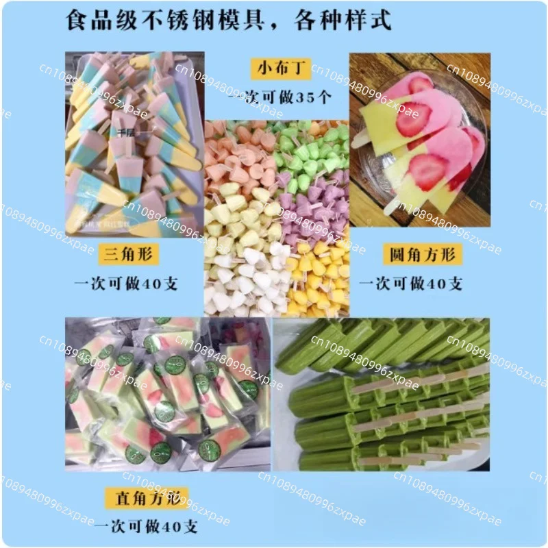 Commercial Automatic Popsicle Machine Quick Freezer Cabinet Handmade Fruit Ice Pop Ice Cream Maker