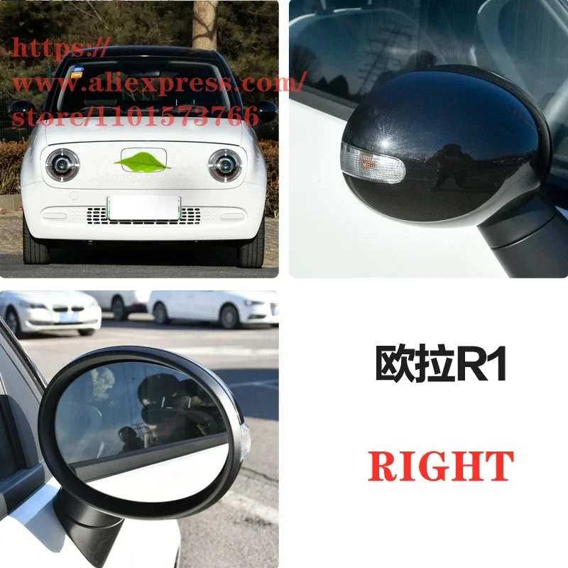 Rearview Mirror Glass,Lens for GMW ORA R1,Funky Cat/Good Cat/HAO MAO