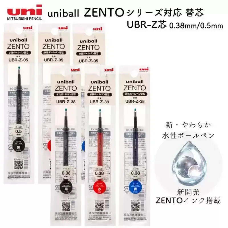 

Japanese Uni Ballpoint Pen Refill New Zento Replacement Core UBR-Z-0.38/0.5 Neutral Pen Water Pens Replacement Refill Writing