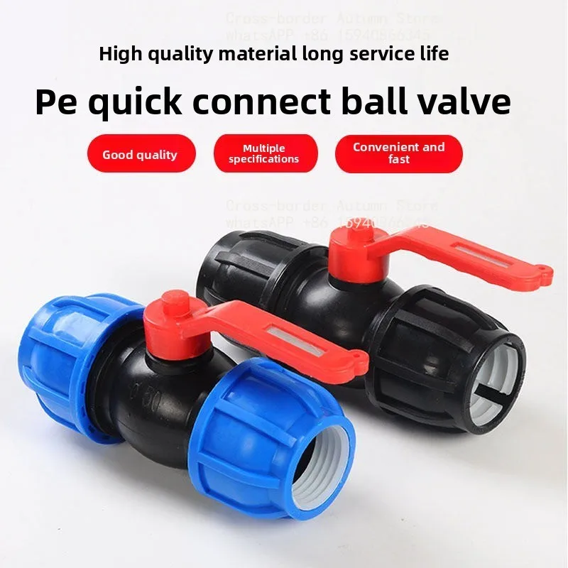 PE pipe fittings ball valve water pipe quick connector 4/6 minutes one inch live connector hot melt free steel core