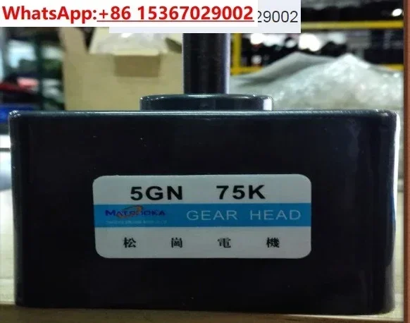

Reduction gearbox 5GN 75K, shaft diameter 12mm, outer diameter 90 * 90, gearbox gearbox