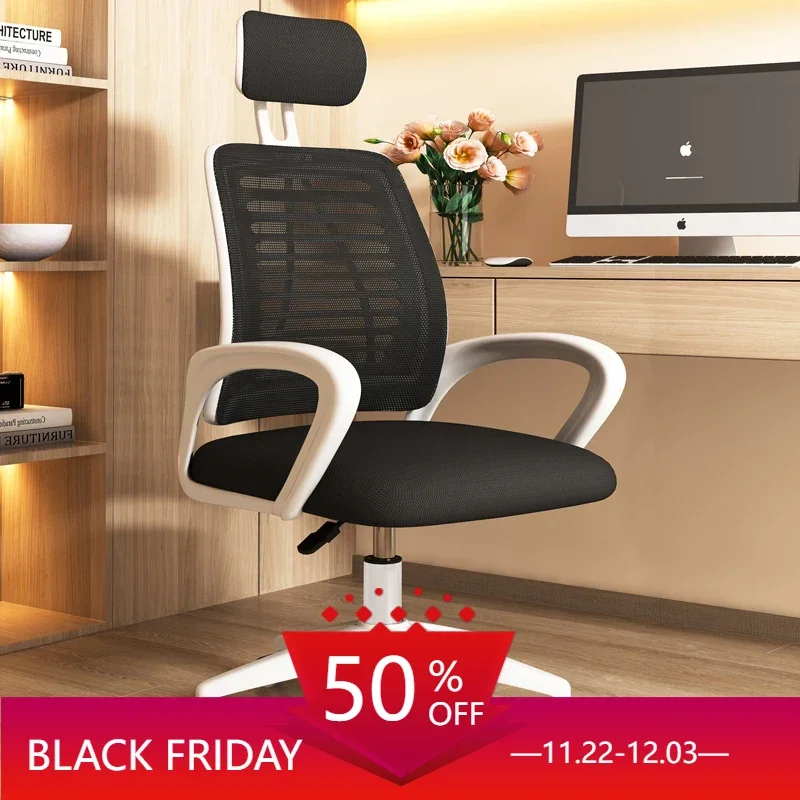 

Ergonomic Office Chair Free Shipping Comfy Gamer Computer Chair Chaise Lounge Sillas Para Escritorios De Oficinas Furniture