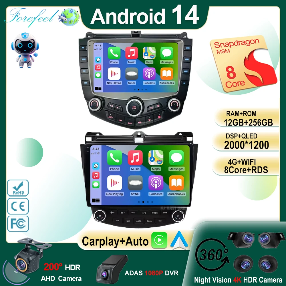 Carplay Android 14 Car Auto Radio Multimedia Stereo Player WiFi GPS Navigation For Honda Accord 7 CM UC CL 2004 - 2007