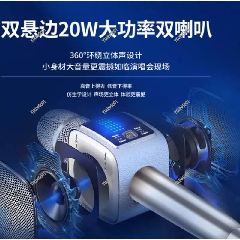 OSING G7 20W ميكروفون كاريوكي احترافي LCD TWS 70 هرتز باس لمكبر الصوت TV PC Car الهاتف الذكي - ميكروفون الغناء للبالغين #1