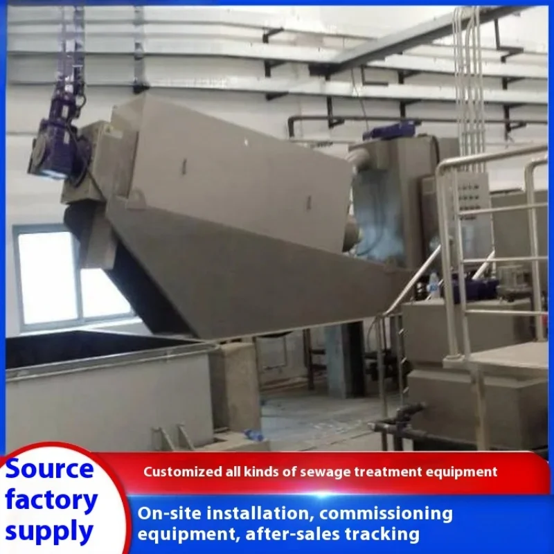 Sludge Dewatering Sewage Treatment Process  For Water Treatment Machinery Sludge Dewatering Multi-Plate Screw Filter Press Machi