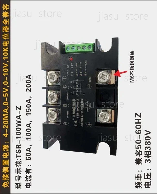 Three-phase full-bridge fully controlled rectifier voltage regulator module 60A, TSR-60WA-Z, TSR-100WA-Z