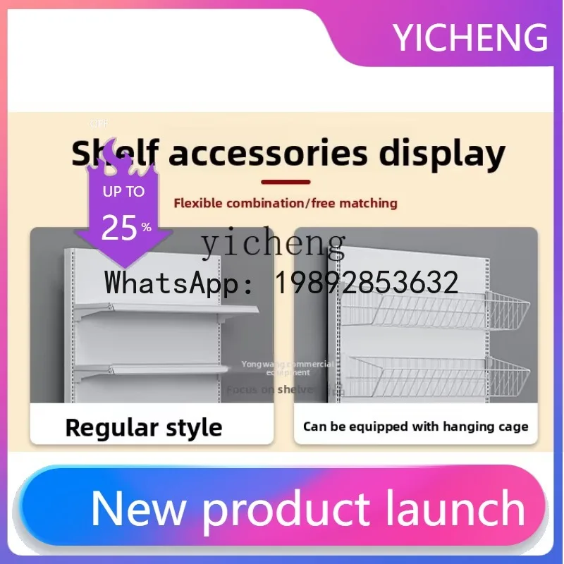 

Shelf Convenience Store Internet Celebrity Style Snack Shelf Single and Double-Sided Combination Small Stall