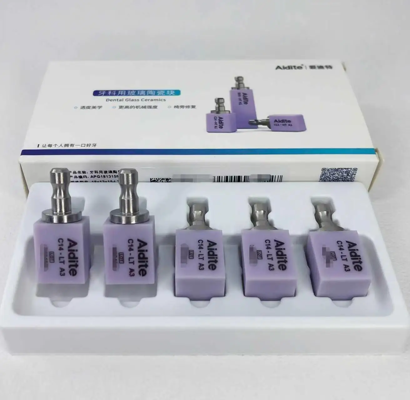 5Pcs/Box Aidite Cameo C14 CAD/CAM Lithium Disilicate Dental Translucency Materials Glass Ceramic Blocks Dentistry Lab Materials