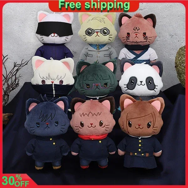 15cm Jujutsu Kaisen Plush at Pendant Anime Characters Surrounding Cute Ornament Collect Doll C Unisex Desktop Display Gift Toys