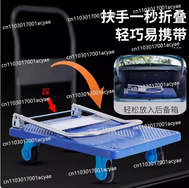 Portable Folding Utility Cart – Silent Flat Truck for Logistics, Supermarket Shopping & Warehouse Transport