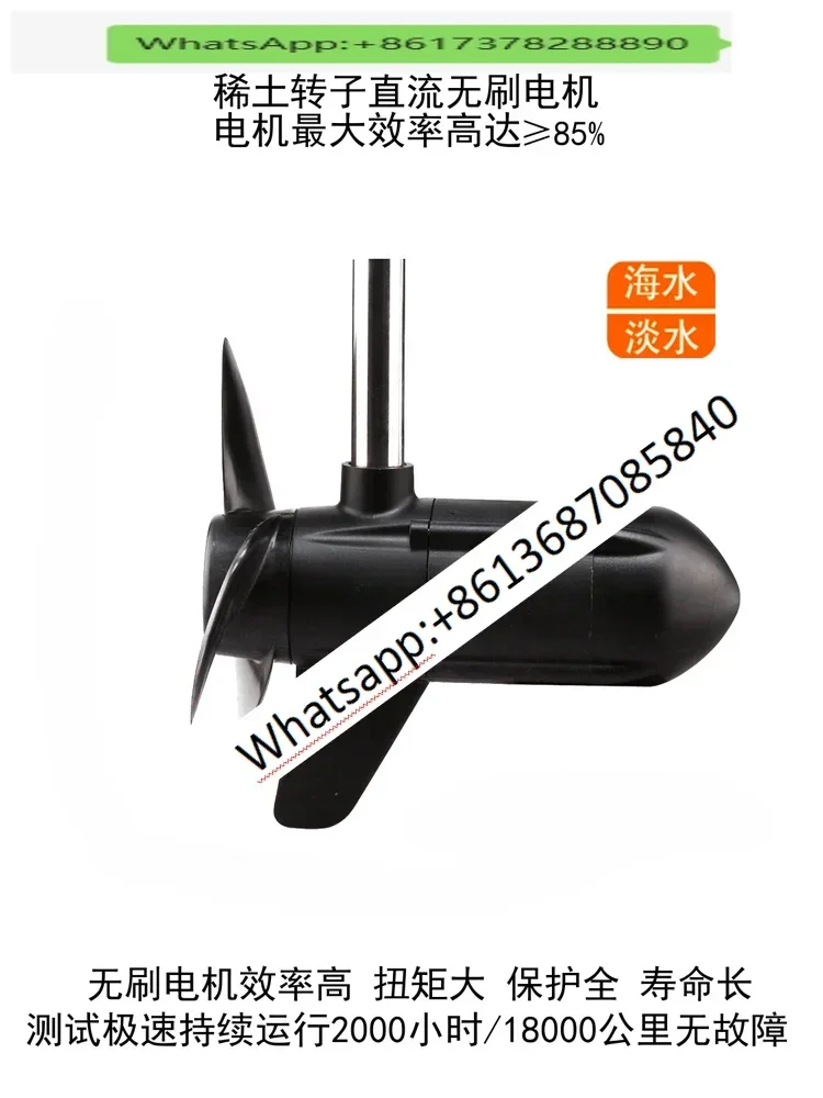 Motore fuoribordo marino 12V 24V 48V motore elettrico sospeso propulsore di sollevamento sospeso subacqueo Brushless