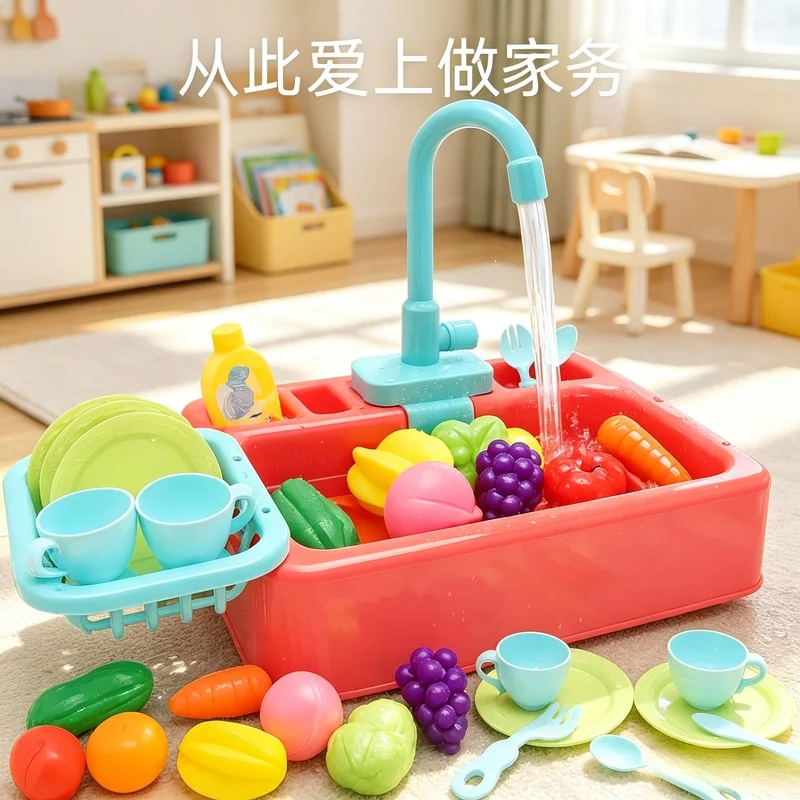Kitchen Toy Plastic Dish‑Wash Sink Set, Children Simulation Pretend Role‑Play Housework Kit Early Educational Toy for Kids