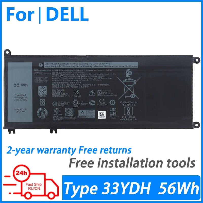 Imagem -01 - Bateria do Portátil para Dell Latitude 3380 3480 3580 3390 3490 3590 Vostro 15 7570 33ydh 56wh bateria do portatil para dell latitude 3380 3480 3580 3390 3490 3590 vostro 15 7570 33ydh 56wh 01