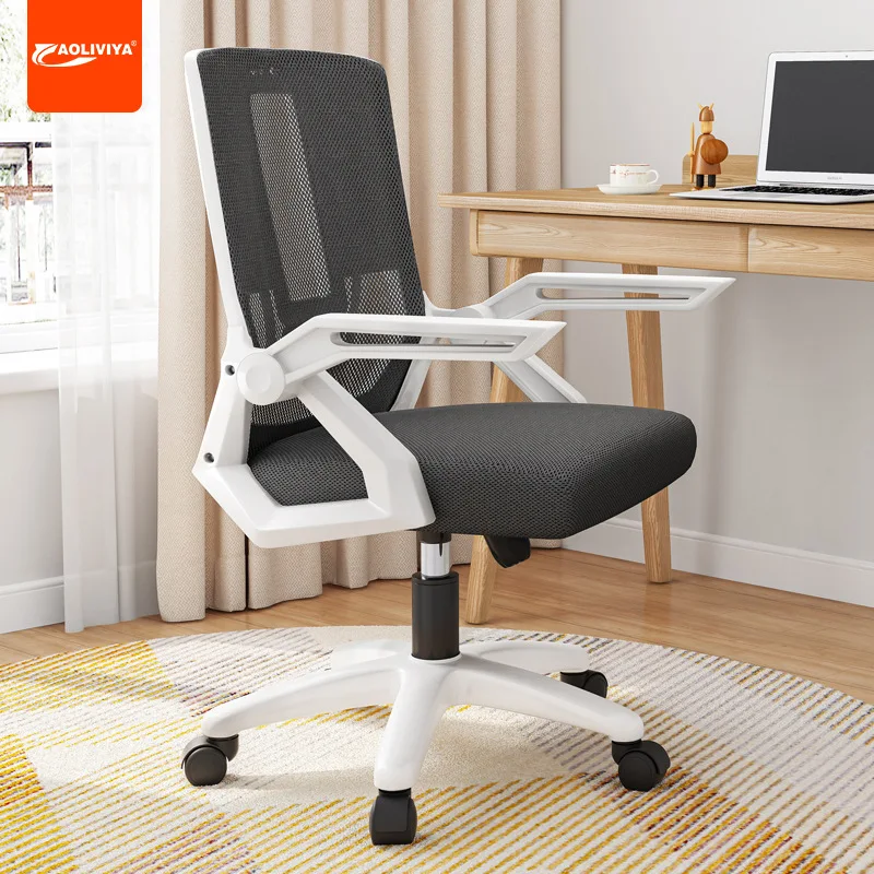 AOLIVIYA เก้าอี้คอมพิวเตอร์ Home Office เก้าอี้พนักพิงหอพักนักเรียน Lift เก้าอี้หมุน Study สบายอยู่ประจํา Confere