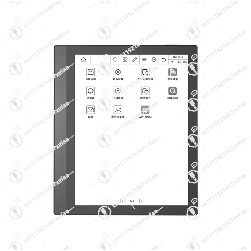 

E-book reader 7-inch ink screen smart handwriting electronic notebook