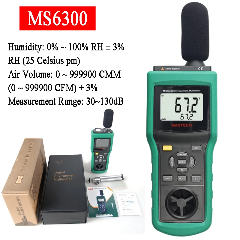 MASTECH MS6300 Digital Multifunction Environment Meter Temperature Humidity Sound Level Air Flow Tester Illuminometer Anemometer