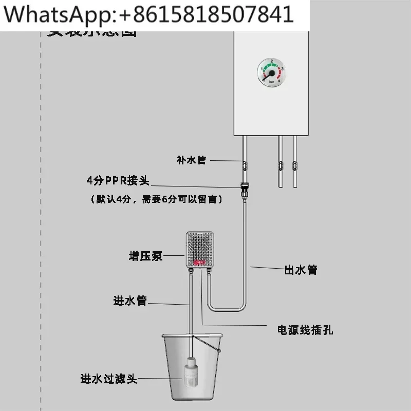 Wall-hung boiler make-up pump Household booster pump Small self-priming, automatic water addition
