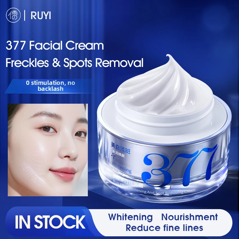 

377 Отбеливающий и удаляющий веснушки крем удаляет хлоазмы, веснушки, осветляет пигментацию и улучшает тьмяність.