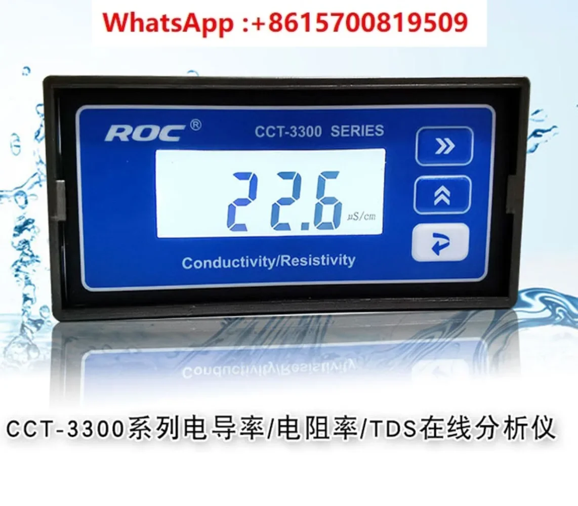 CCT3320 Conductivity Resistivity Online Analyzer TDS Detection Instrument Conductance Transmission Controller