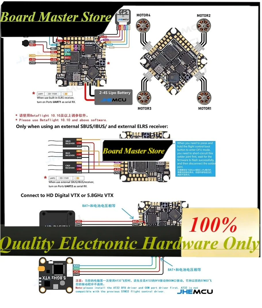 BoMasMJHEMCU GHF435AIO V2 20A Flight Controller 2-4S With OSD Baro Blackbox Built-in ELRS 2.4G Receiver RC FPV Drone DIY Parts