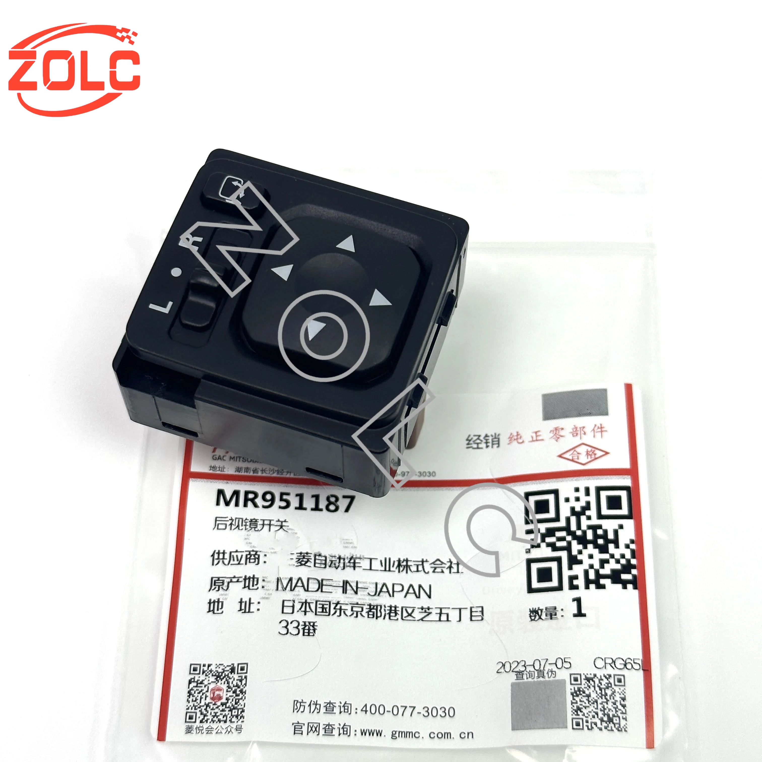 Japan New Genuine MR951187 Mirror Control Switch for Outlander
