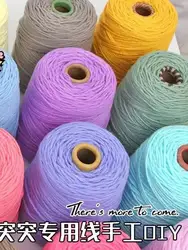 8 Strands Milk Cotton Tufting Yarn Ball Tube Tufting Gun Yarn Ball DIY Hand Woven Hook Yarn