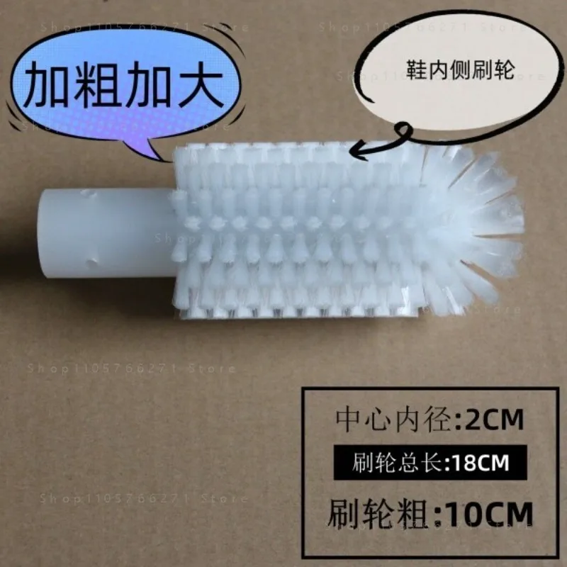 Industrial Shoe Washing Robot Manipulation Nylon Roller Brush Electric Cleaning Device for Shoe Washing