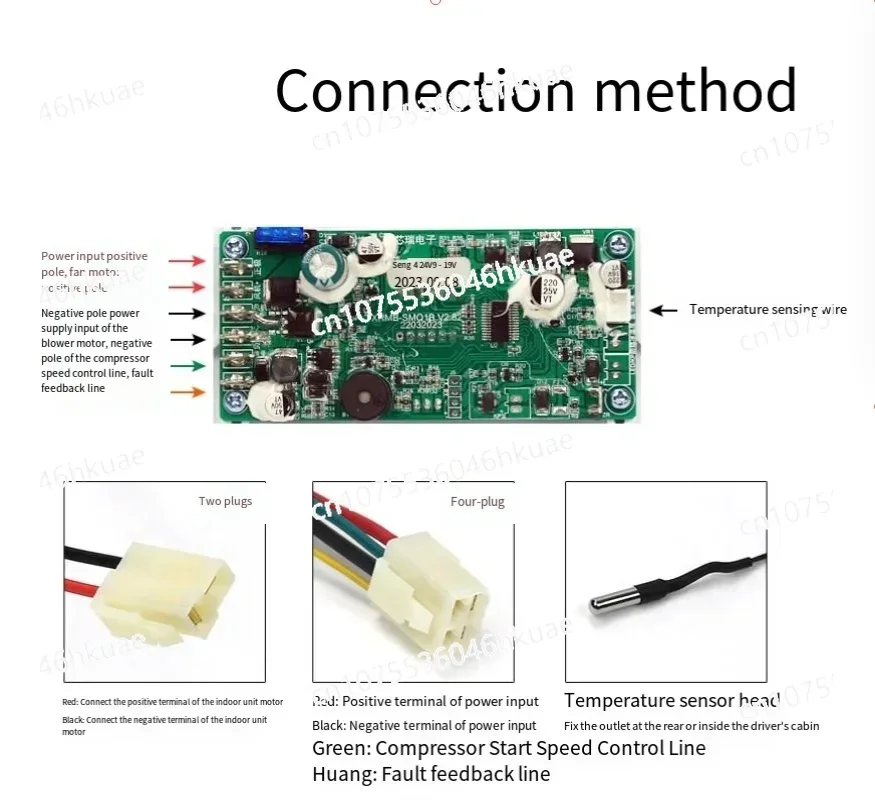 Parking Electric Air Conditioning Control Panel 12V for Automotive Air Conditioning Evaporator Inverter Control Panel
