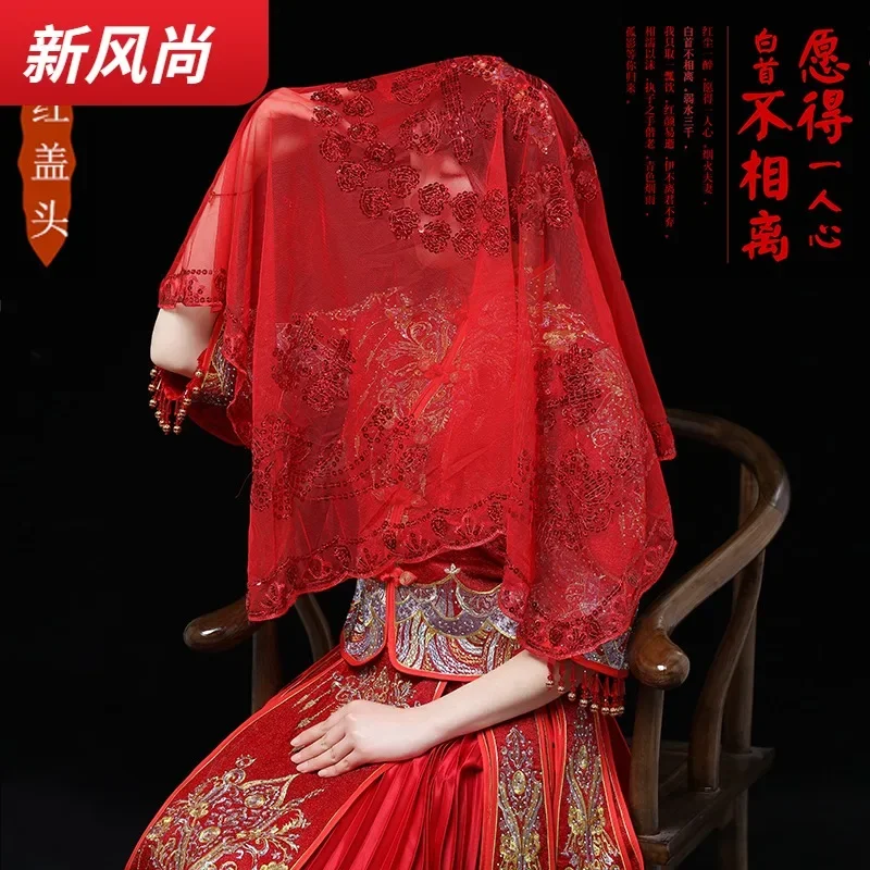 

Red hijab wedding Xiuhe transparent Chinese style head covering wedding bride antique gauze Xipa Xiuhe clothing hijab mesh thin