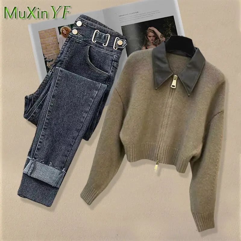 Women Spring Chic Polo Neck Knitted Sweater Casual Jeans 2 Piece Suit 2024 New Korean Elegant Cardigan Denim Pants Matching Set