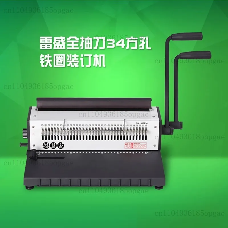 Ring Binding Machine Square Hole Punching Binding Machine Full Drawing Knife Desk Calendar Tender Sample Book Punching Machine