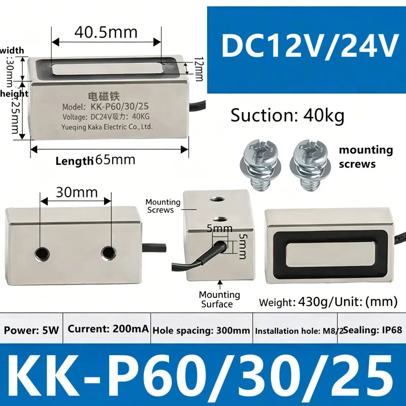 60×30×30 DC12V 24V Rectangular Electromagnet 40KG Suction Copper Coil Industrial Mini Electromagnetic Chuck
