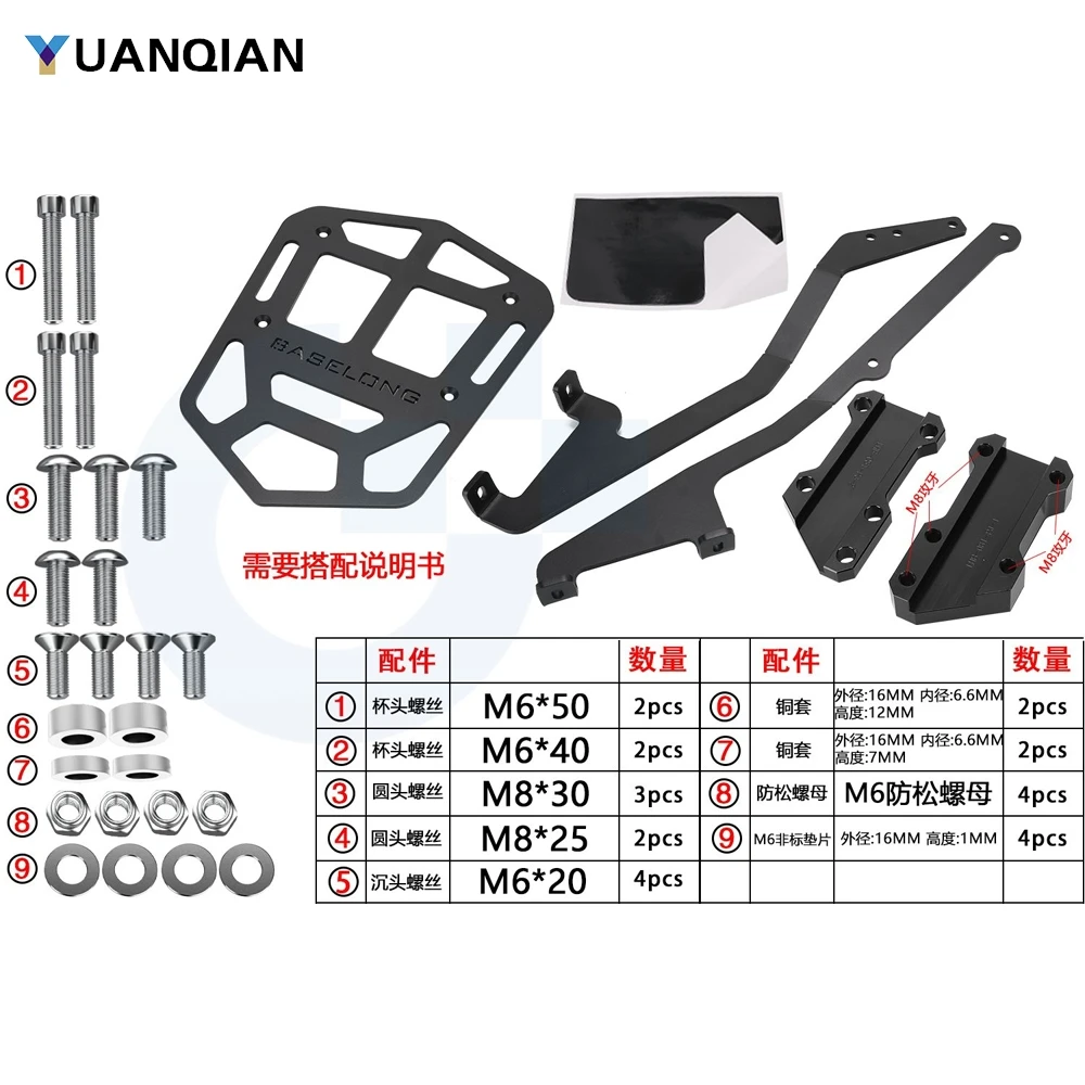 

For KTM 350 EXC-F 500 EXC-F 2017 2018 2019 Rear Tail Rack Rear Luggage Bracket Cargo Carrier Shelf 350EXC-F 500EXC-F Accessories