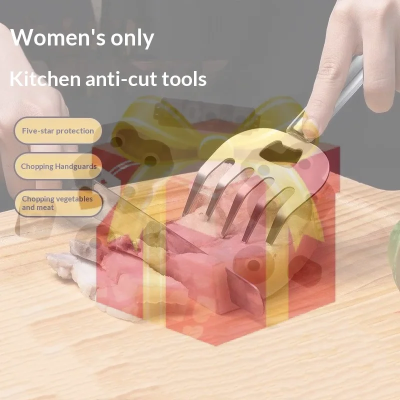 【HG】Suitable For Stainless Steel Hand Guard Artifact Kitchen Finger Cutting Vegetable Fork Anti-cutting