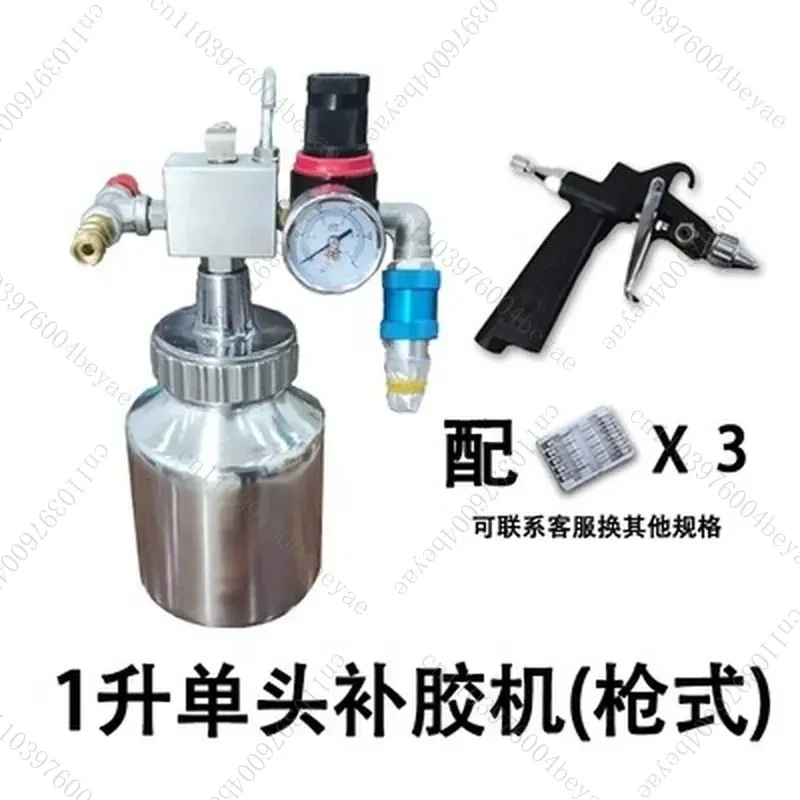 Small pneumatic machine Manual gluing machine White glue pu glue replenishing gun machine Yellow glue