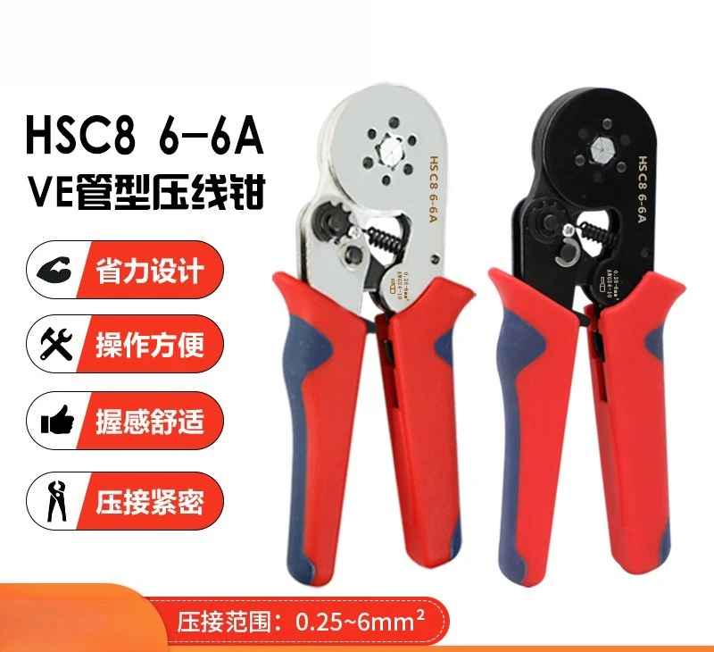 Hexagonal Mini Tube Terminal Crimping Pliers HSC8 6-6 Terminal Multi-Function Ratchet Crimping Pliers Set