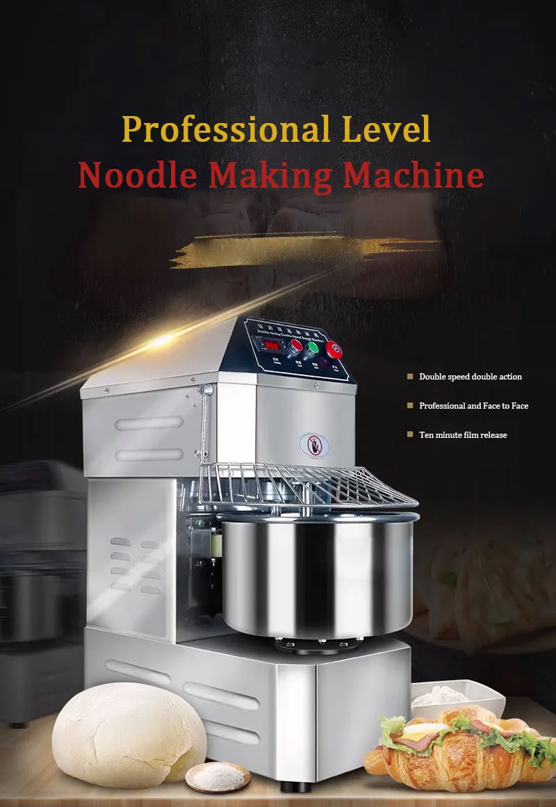 

Автоматический миксер для теста, 20 л, 8 кг, 1500 Вт, коммерческий миксер для яиц и теста, двухскоростной маленький миксер двойного действия, 220 В