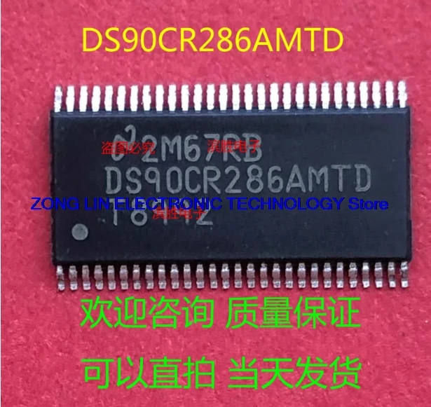 DS90CR286AMTD TSSOP56 brand new original quality assurance      5PCS