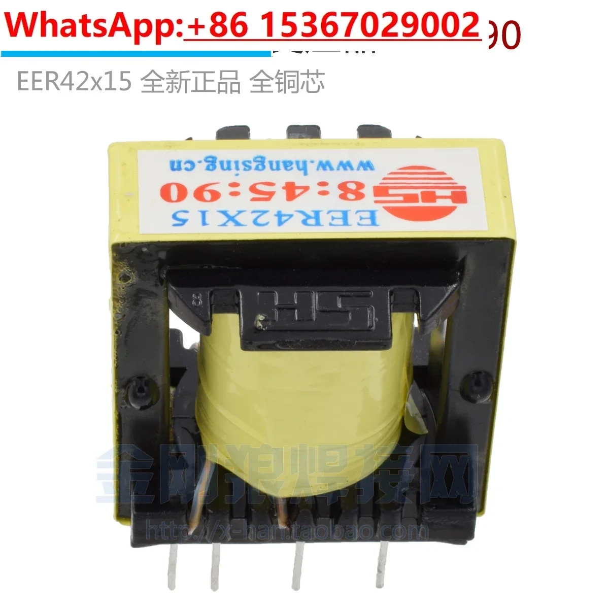 EER42x15 8:45:90 argon arc welding machine high-voltage arc strike plate high-frequency transformer compatible with EER43x15