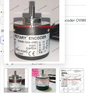 

100P/R Incremental Rotary Encoder OVW6-01 Series for CNC Machine Servo Motor