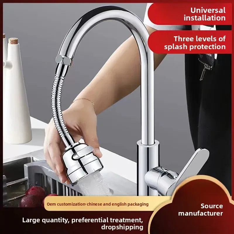 

Faucet Splash-proof Lengthened Extender Pressurized Shower Splash-proof Kitchen Faucet Universal Aerato
